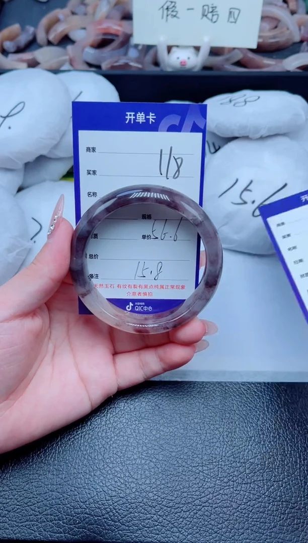 未镶嵌手镯石英质玉118-56