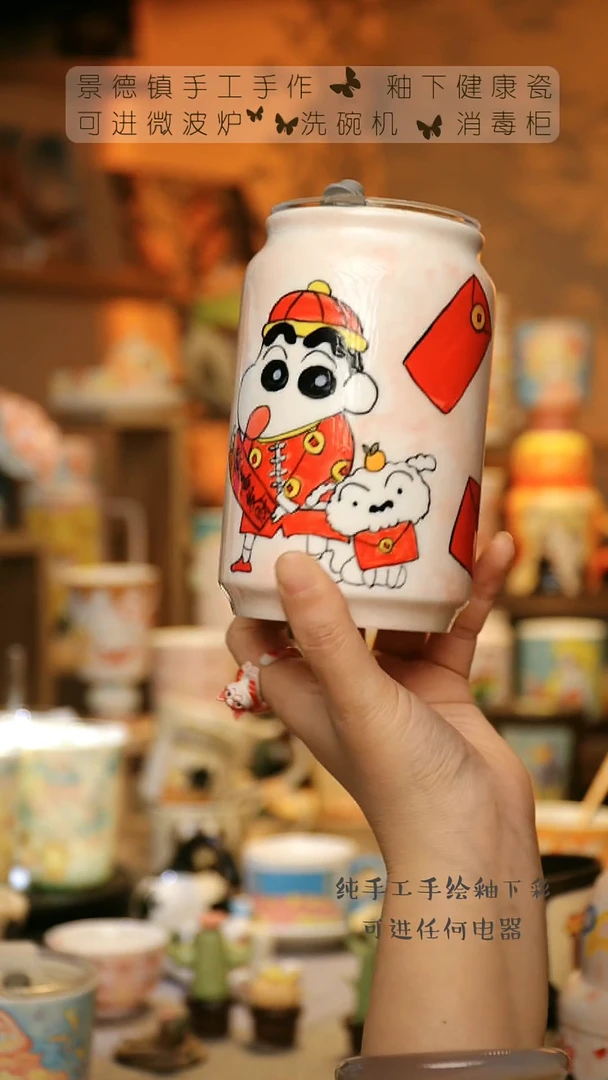 【闪购商品】杯景德镇陶瓷高温釉下彩&A801