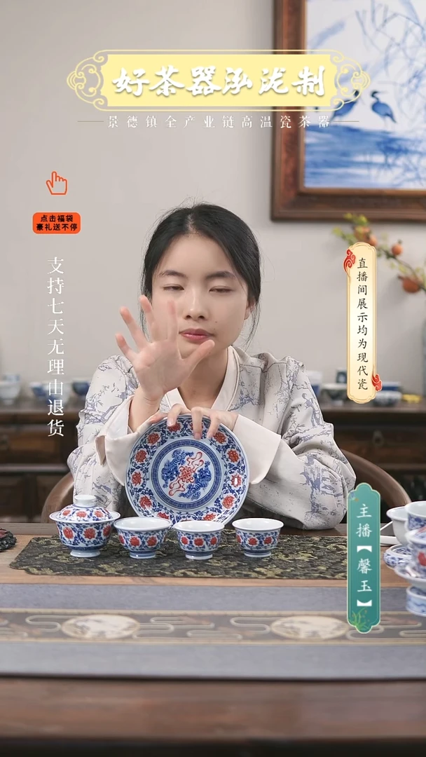 其他陶瓷5件套，，釉里红