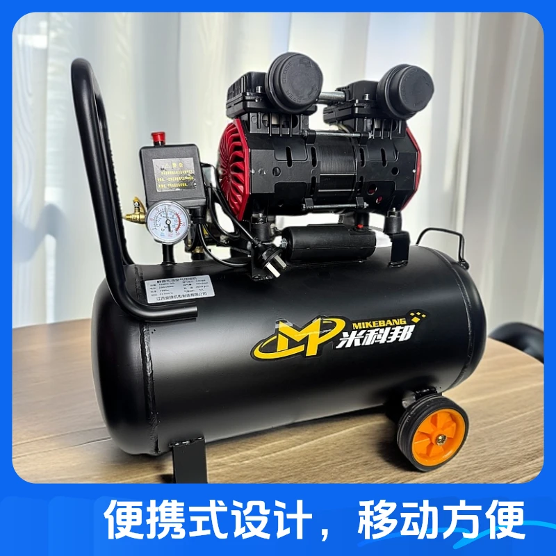 无油空压机家用220V无油气泵空气压缩机便携式喷漆家装静音