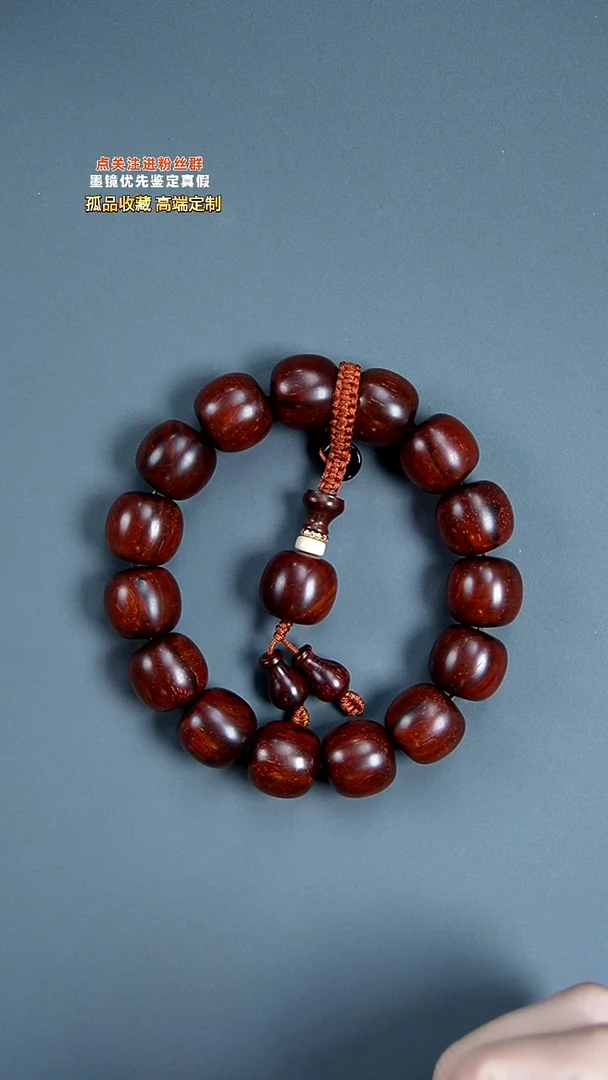 手串/手链小叶紫檀陈****设印度小叶紫檀泥料金星15*16mm