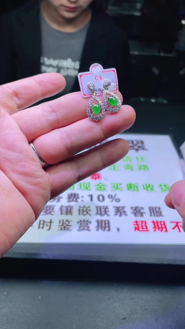 银S925镶嵌翡翠耳饰首饰