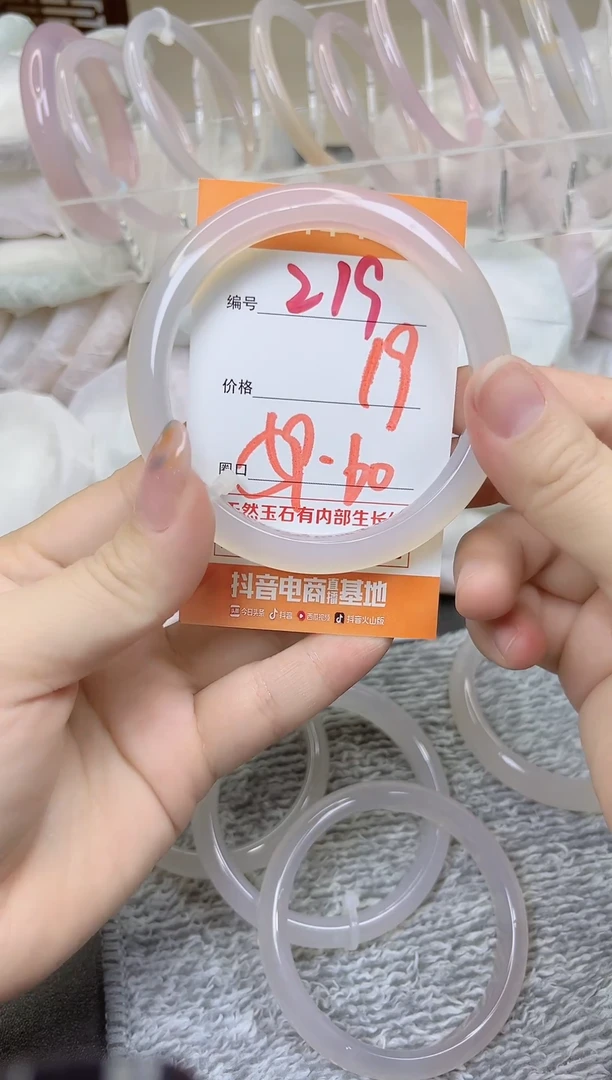 手镯玛瑙/玉髓未镶嵌219
