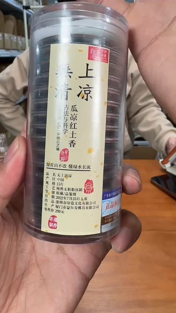 【闪购商品】@@yx113