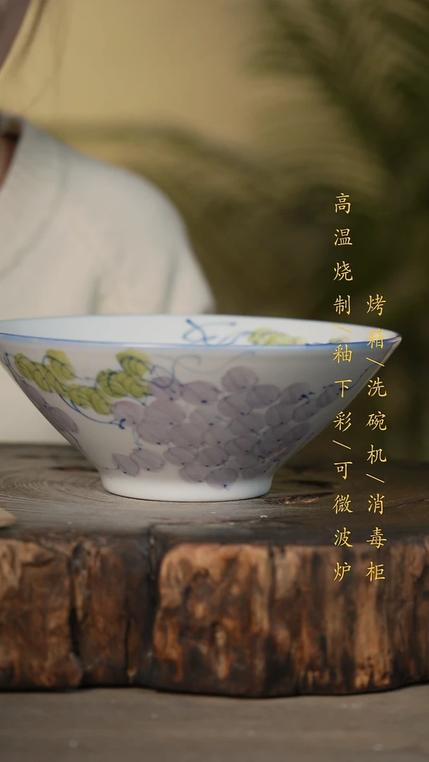 瓷片景德镇高温釉下彩可微波烤箱洗碗机