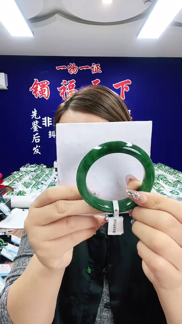 未镶嵌手镯石英质玉（非洲翠）1