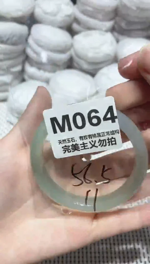 手镯玛瑙/玉髓未镶嵌56