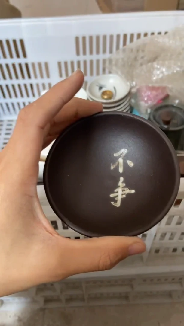 杯子瓷无运费险有瑕疵的摄影的产品有使用过的痕迹有点脏介意勿拍