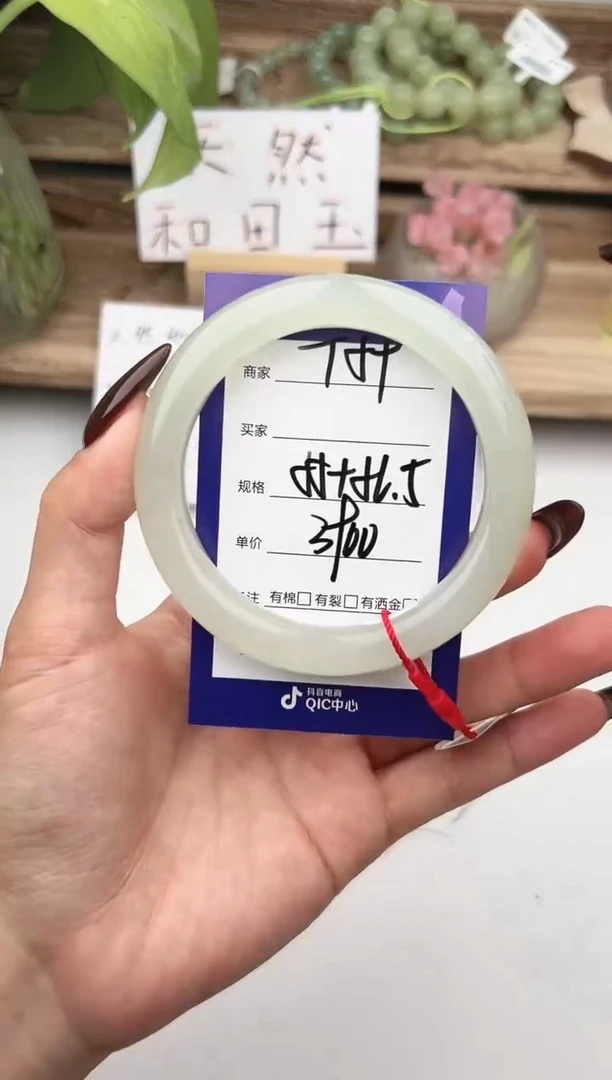 未镶嵌手镯和田玉微色差T59