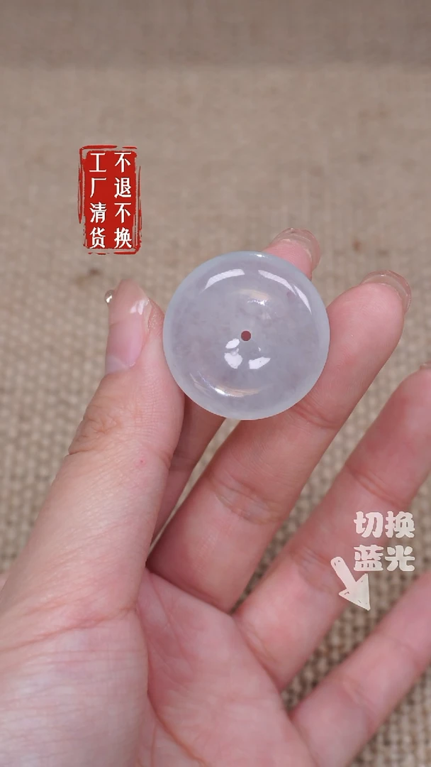 【闪购商品】翡翠挂件未镶嵌312工厂抛货 不退不换
