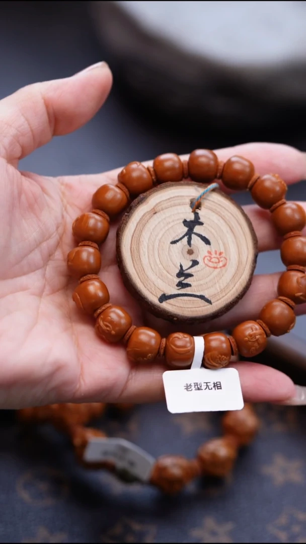 手串/手链橄榄核风**间橄榄雕