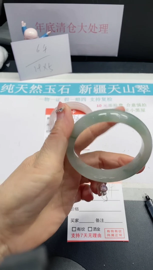 【闪购商品】石英质玉手镯未镶嵌179