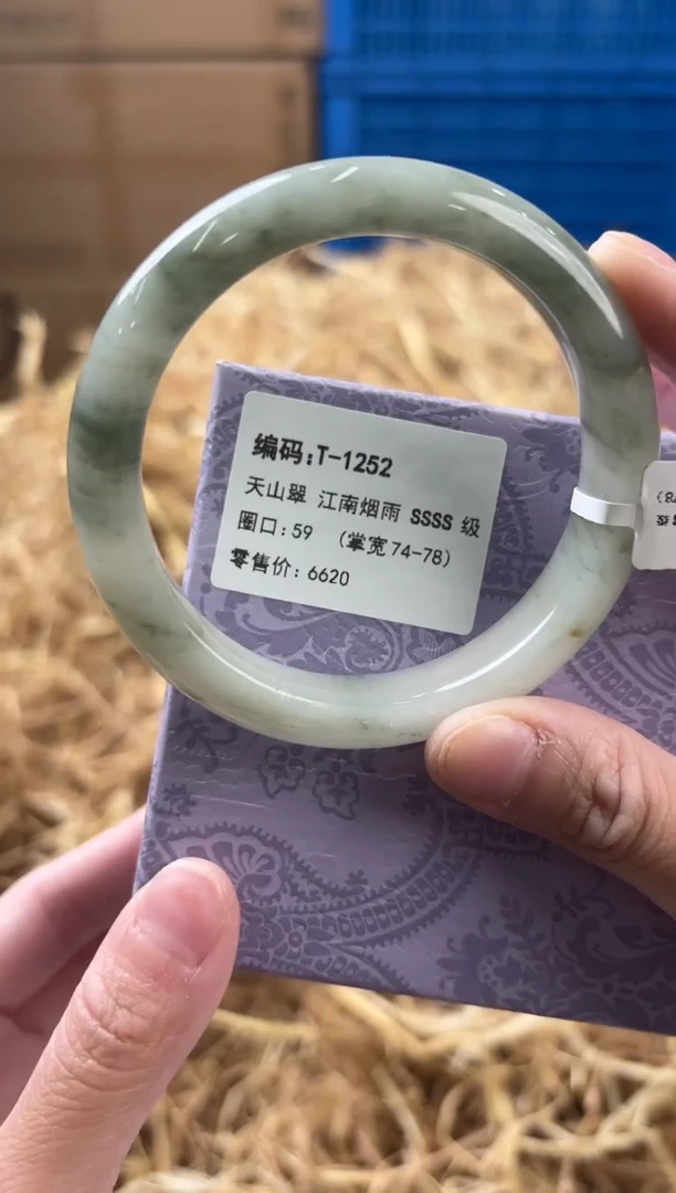 未镶嵌手镯石英质玉T-1252