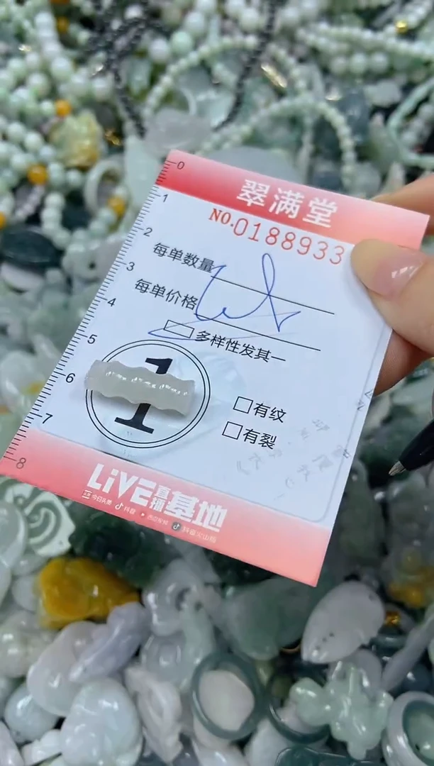 颈饰未镶嵌翡翠闪购0188933多样性发其一