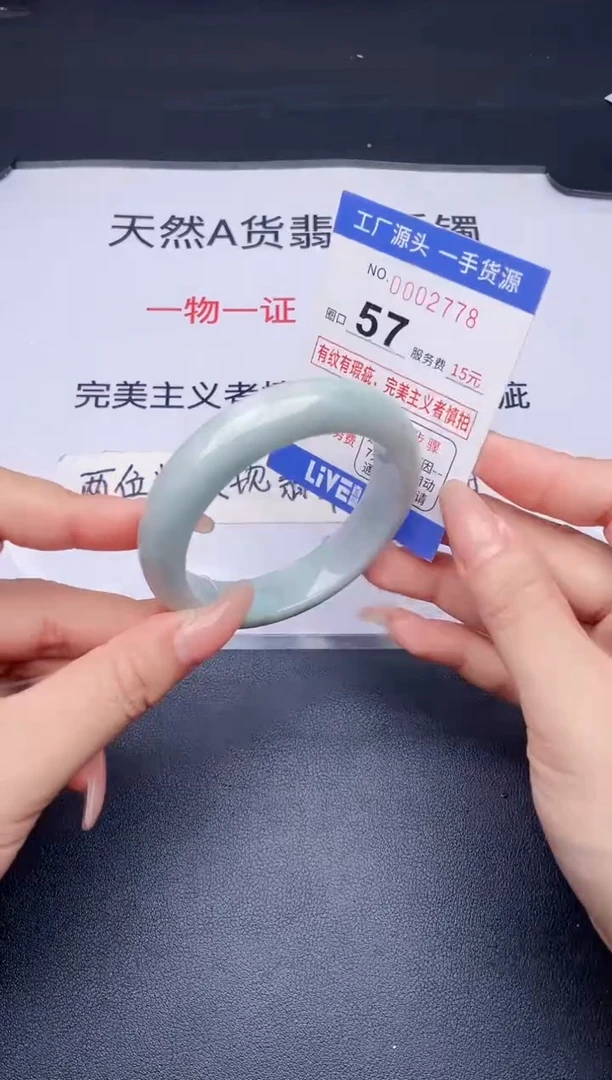 未镶嵌手镯翡翠翡翠手镯未镶嵌