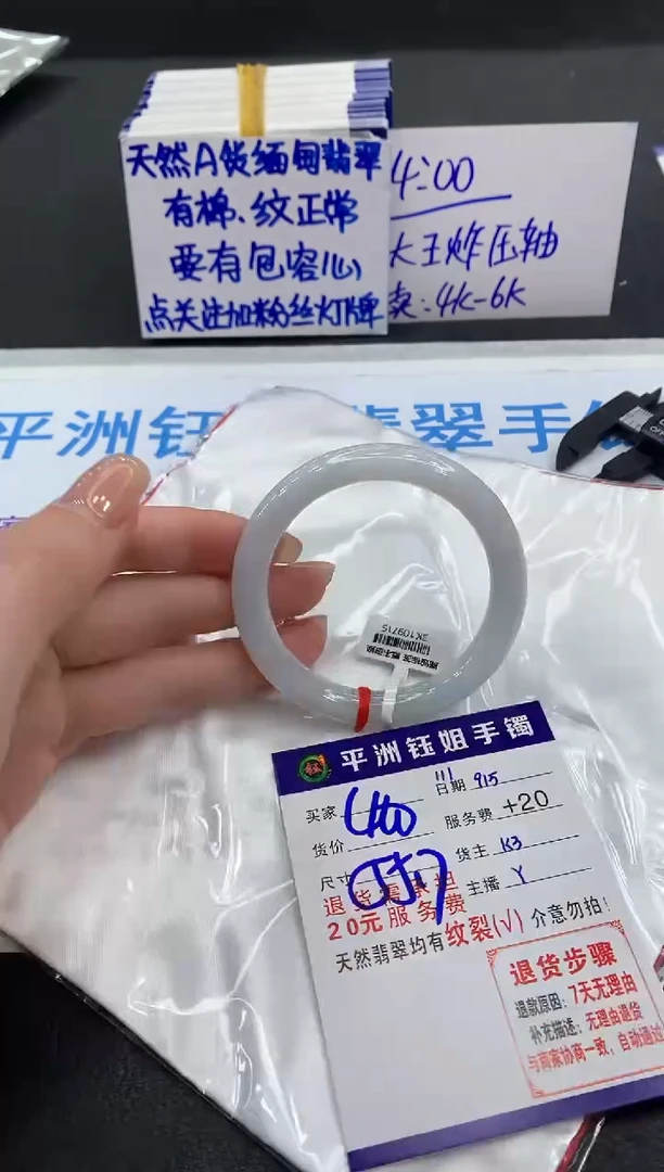 未镶嵌手镯翡翠11111111