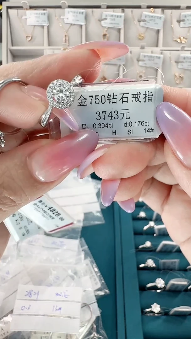 18K金镶嵌戒指/指环钻石买断