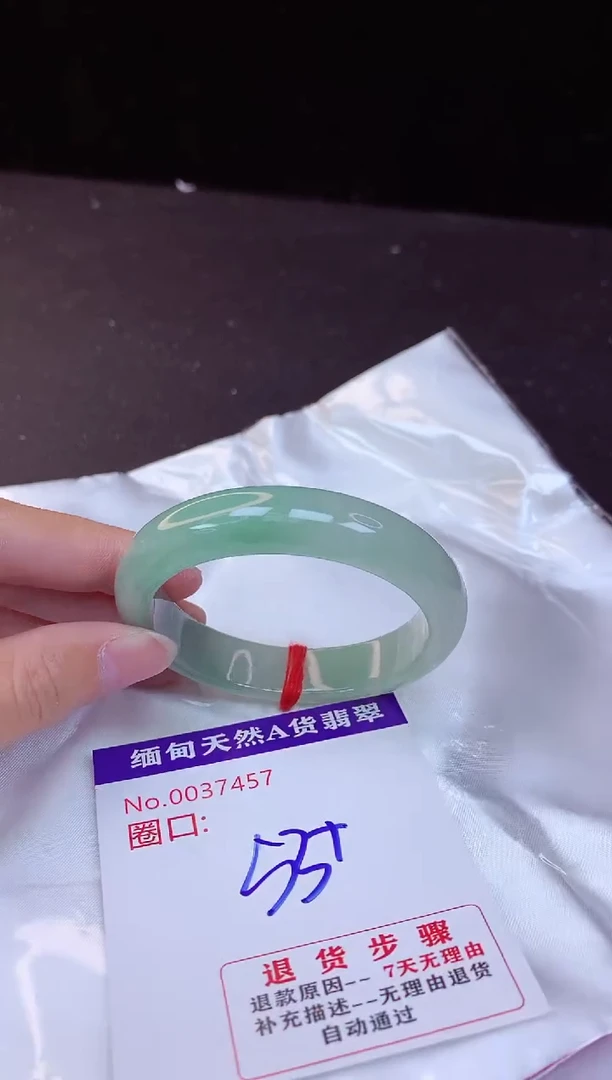 【闪购商品】翡翠手镯未镶嵌53+