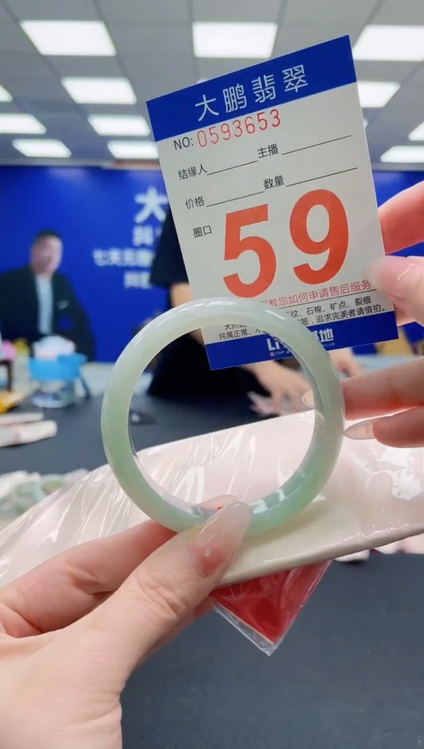 未镶嵌手镯翡翠AAAAAAAAAAAAAAAAAA