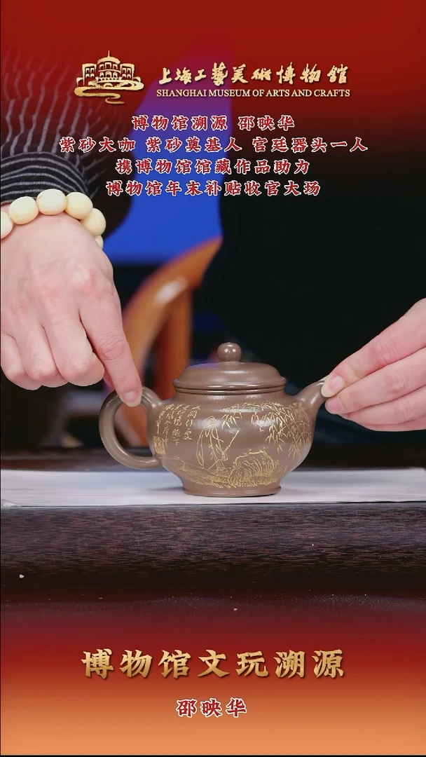 茶壶紫砂紫砂茶壶25