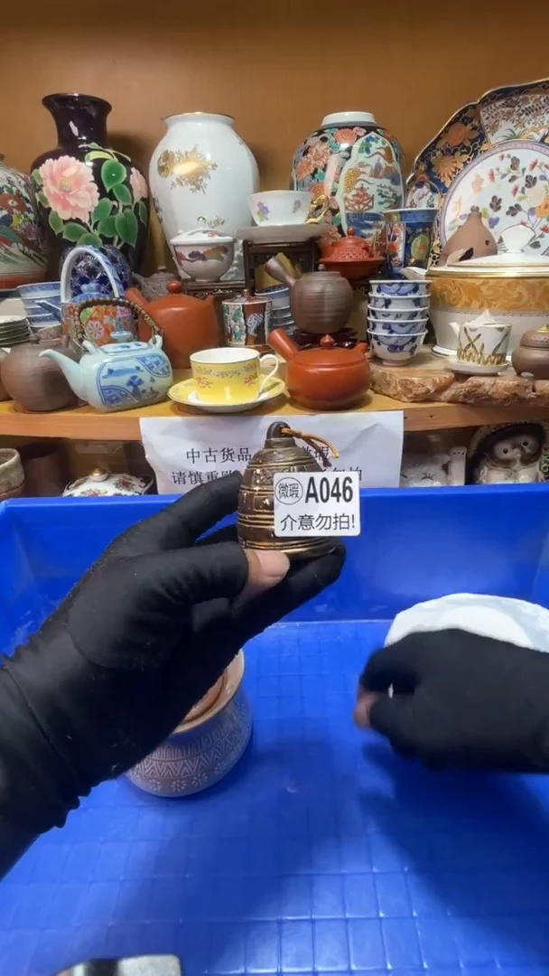 草****?中古货品默认微瑕