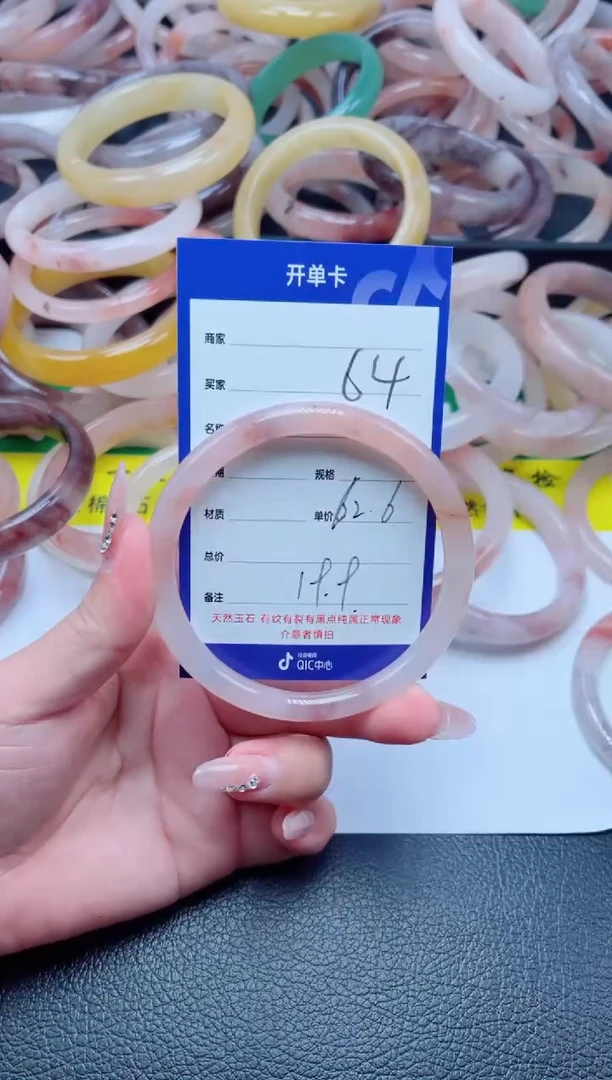未镶嵌手镯石英质玉64-62