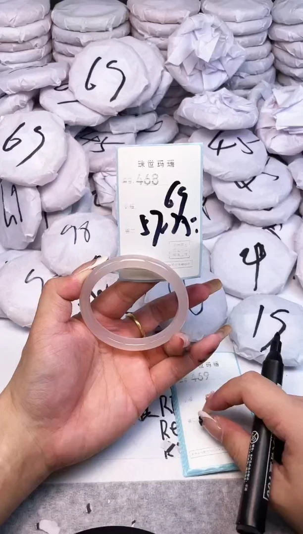 手镯玛瑙/玉髓未镶嵌468