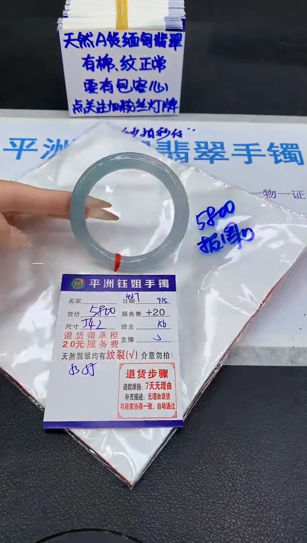 未镶嵌手镯翡翠1111111