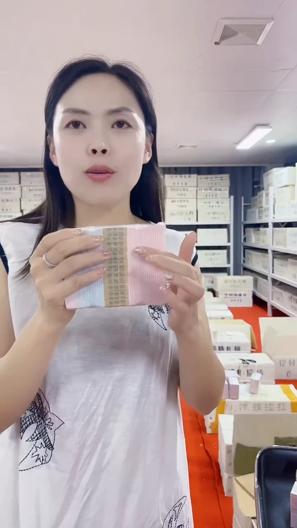 金腰带整捆千张连号无4