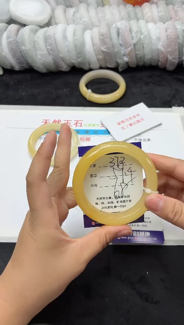 未镶嵌手镯石英质玉372