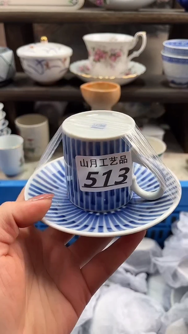 瓷片韶***序513