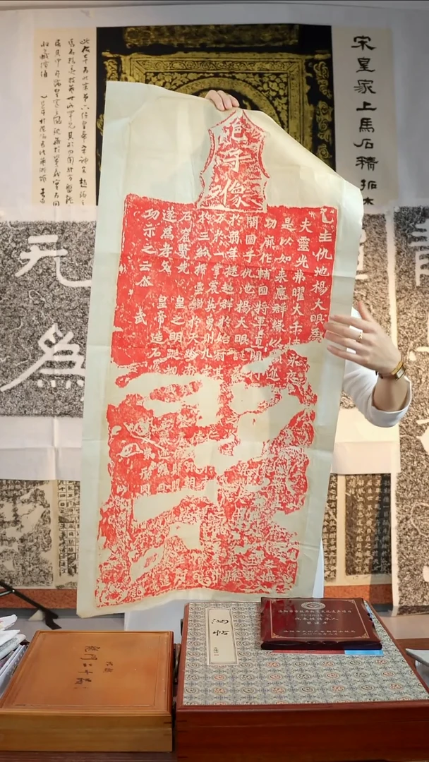 拓片用纸印石《杨大眼造像记》