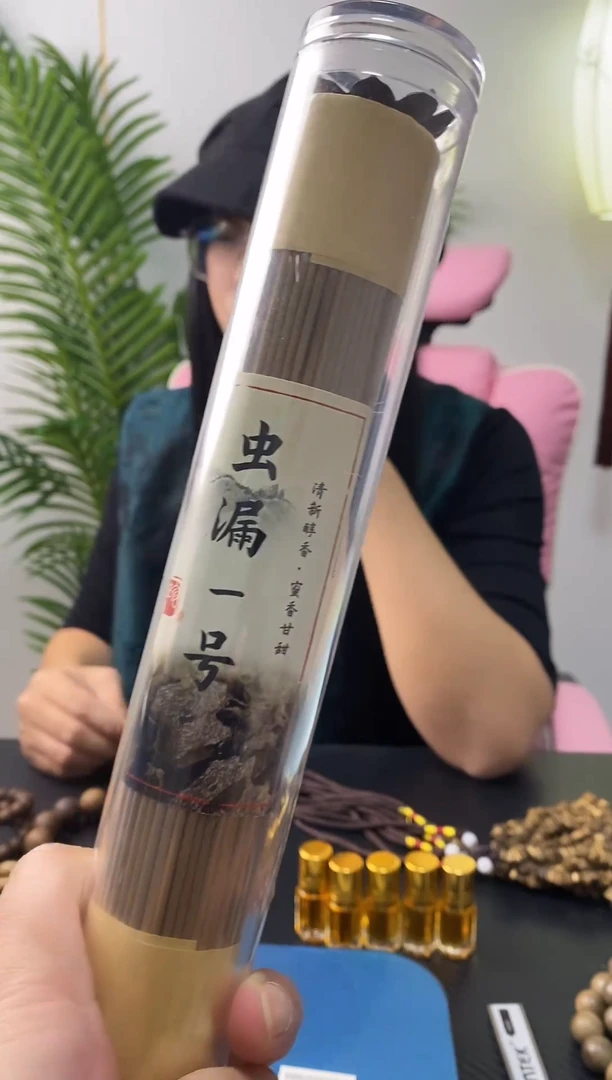 沉香沉香碎屑虫漏1号+沉香碎屑