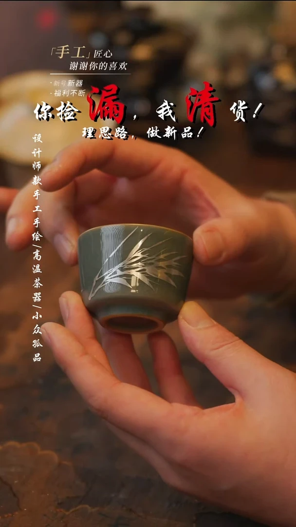 陶744青瓷银竹【吾二】同款一个