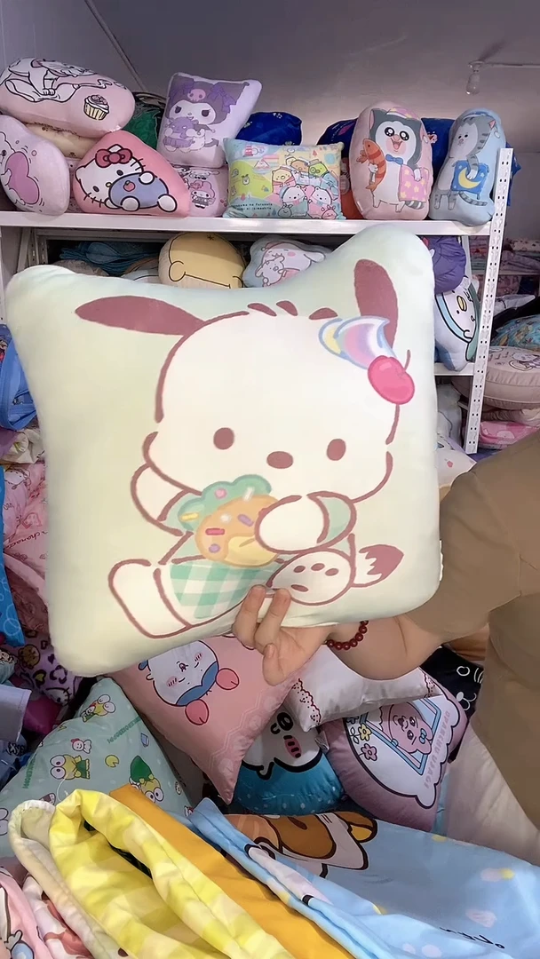 超柔帕恰抱枕