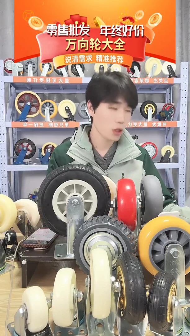 老板专属 8寸悍马定向*2