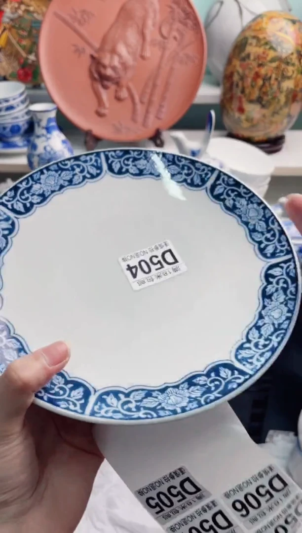 陶瓷紫*D504*****