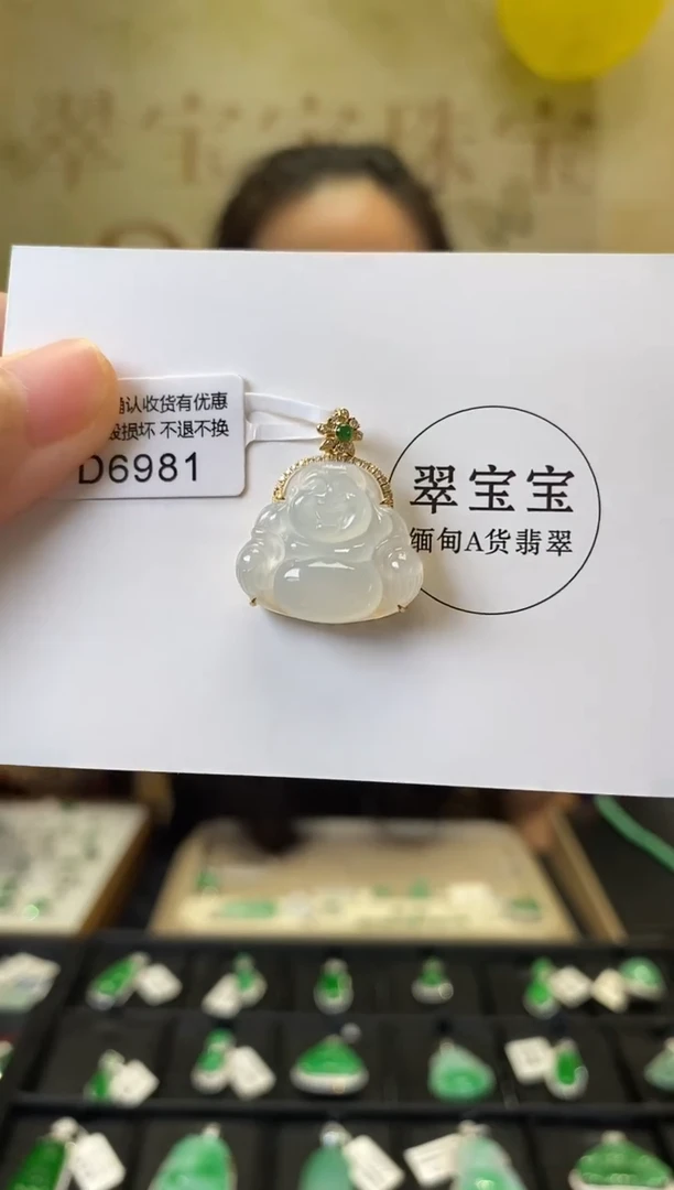 颈饰18K金镶嵌翡翠D6981 佛公 含运营费