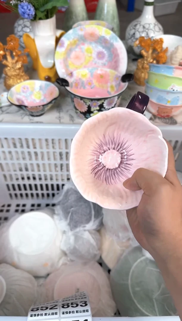 瓷片846默认微瑕15包邮库存1件