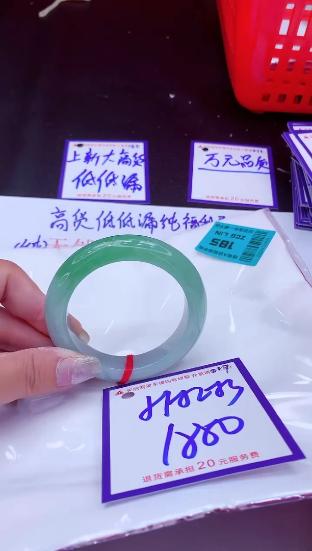 翡翠手镯未镶嵌11111111