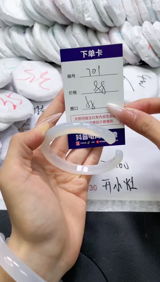 未镶嵌手镯玛瑙/玉髓701