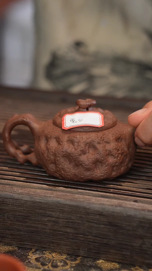 茶壶紫砂170c 宽口