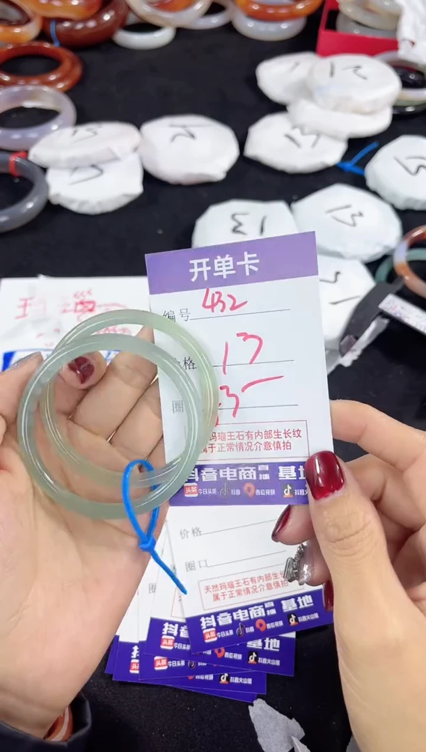 【闪购商品】玛瑙/玉髓手镯未镶嵌432