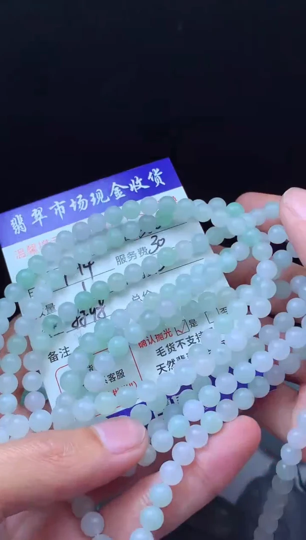 定制翡翠未镶嵌翡翠毛货定制多样性发其一881240