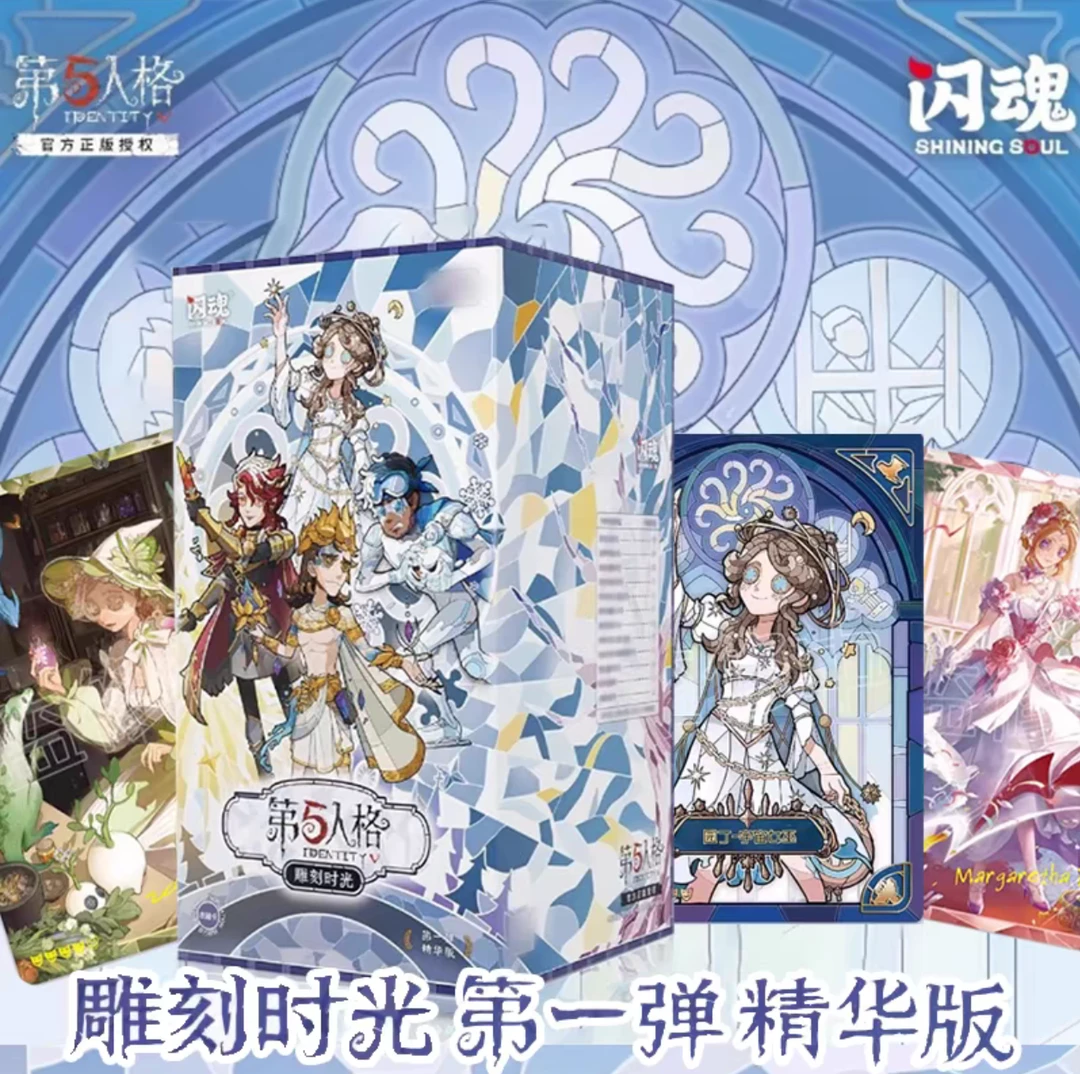 第五人格推推（默认代拆）