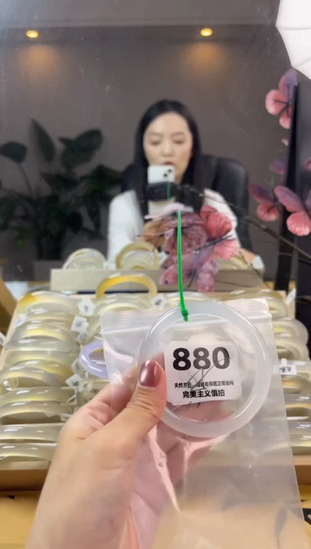 玛瑙/玉髓手镯未镶嵌880