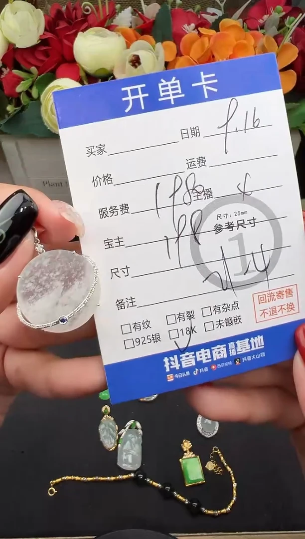 吊坠(不含链)18K金镶嵌翡翠吊坠-5745
