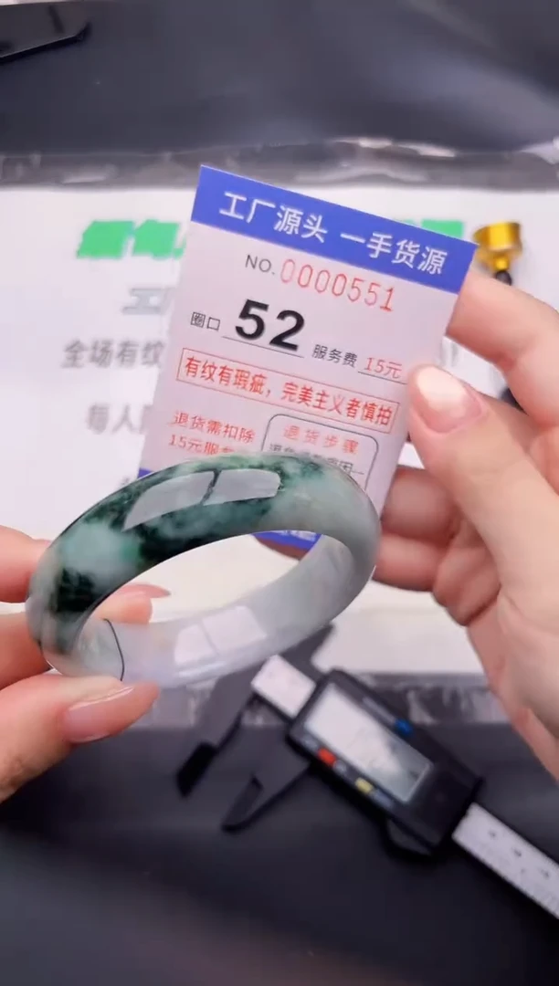 翡翠手镯未镶嵌按图片拍下发货51