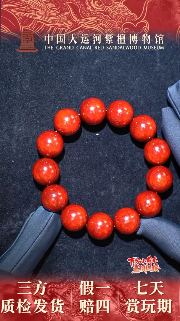 手串/手链小叶紫檀1.8*13 典藏帝王龙鳞手串多样性发其一