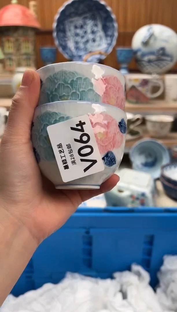 瓷片菲*064V满28包邮不满找客服延迟发货